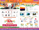 Adishwar Electro World - Sale